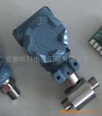 安徽皖科電子工程差壓變送器產(chǎn)品系列概覽